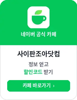 배너