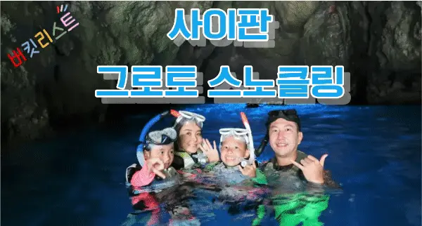 타임딜