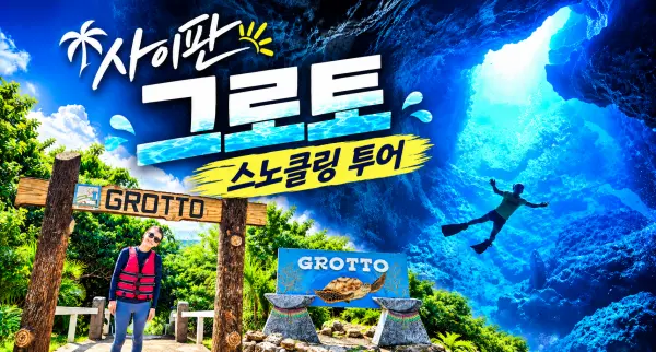 타임딜