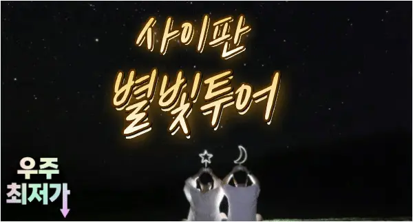 타임딜