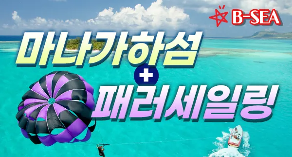 타임딜