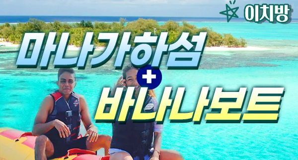 타임딜