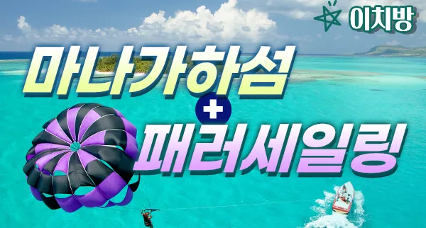 타임딜