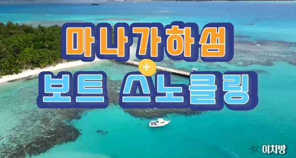 타임딜