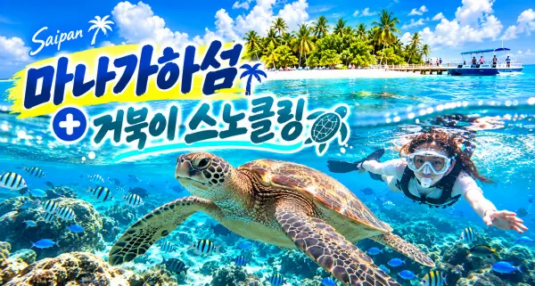 타임딜