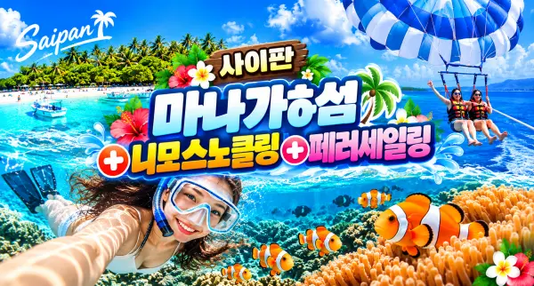타임딜