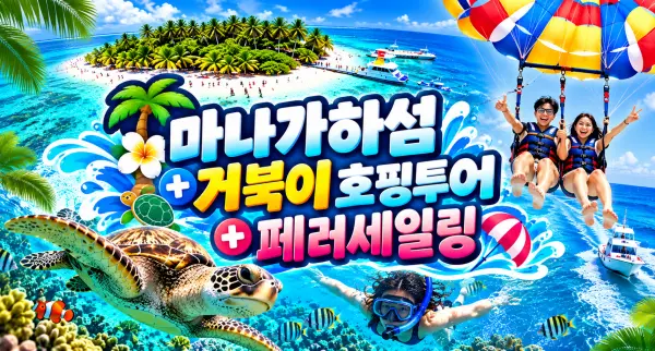 타임딜