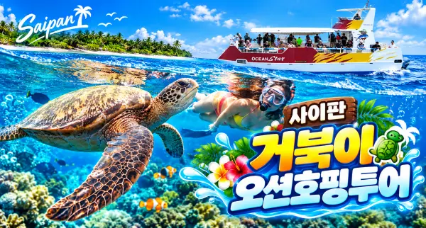 타임딜