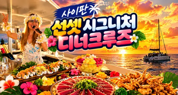 타임딜